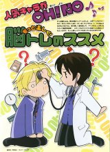 BUY NEW ouran high school host club - 133379 Premium Anime Print Poster