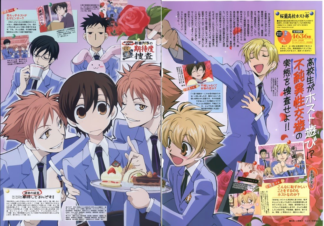 BUY NEW ouran high school host club - 57162 Premium Anime Print Poster ouran high school host club - 58455 image
