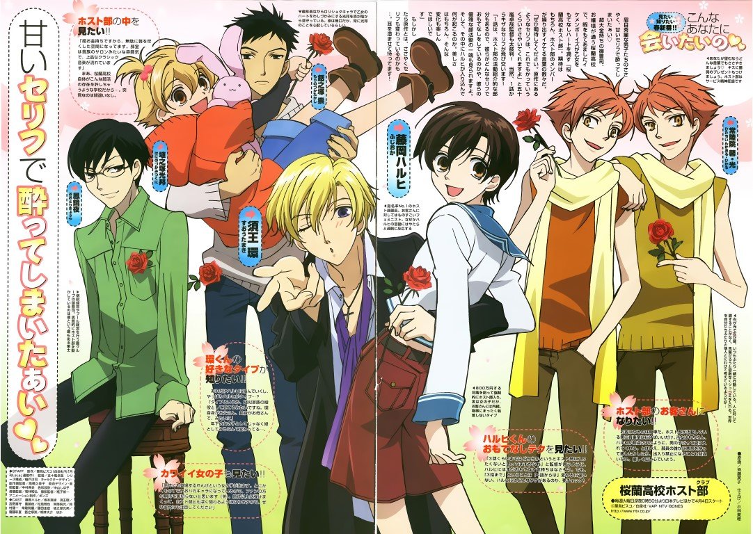 BUY NEW ouran high school host club - 60448 Premium Anime Print Poster ouran high school host club - 60450 image