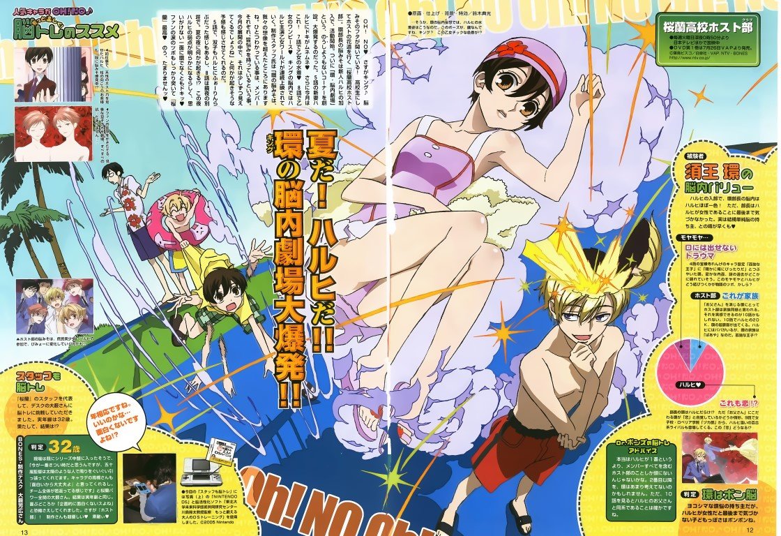 BUY NEW ouran high school host club - 63918 Premium Anime Print Poster ouran high school host club - 67278 image