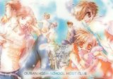 BUY NEW ouran high school host club - 69121 Premium Anime Print Poster