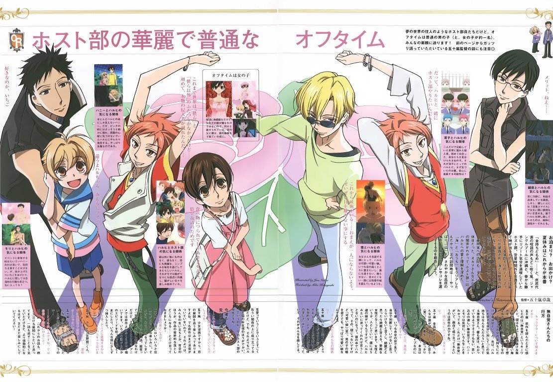 BUY NEW ouran high school host club - 73986 Premium Anime Print Poster ouran high school host club - 74504 image