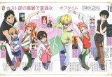 BUY NEW ouran high school host club - 73986 Premium Anime Print Poster