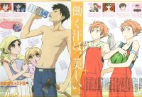 BUY NEW ouran high school host club - 78161 Premium Anime Print Poster
