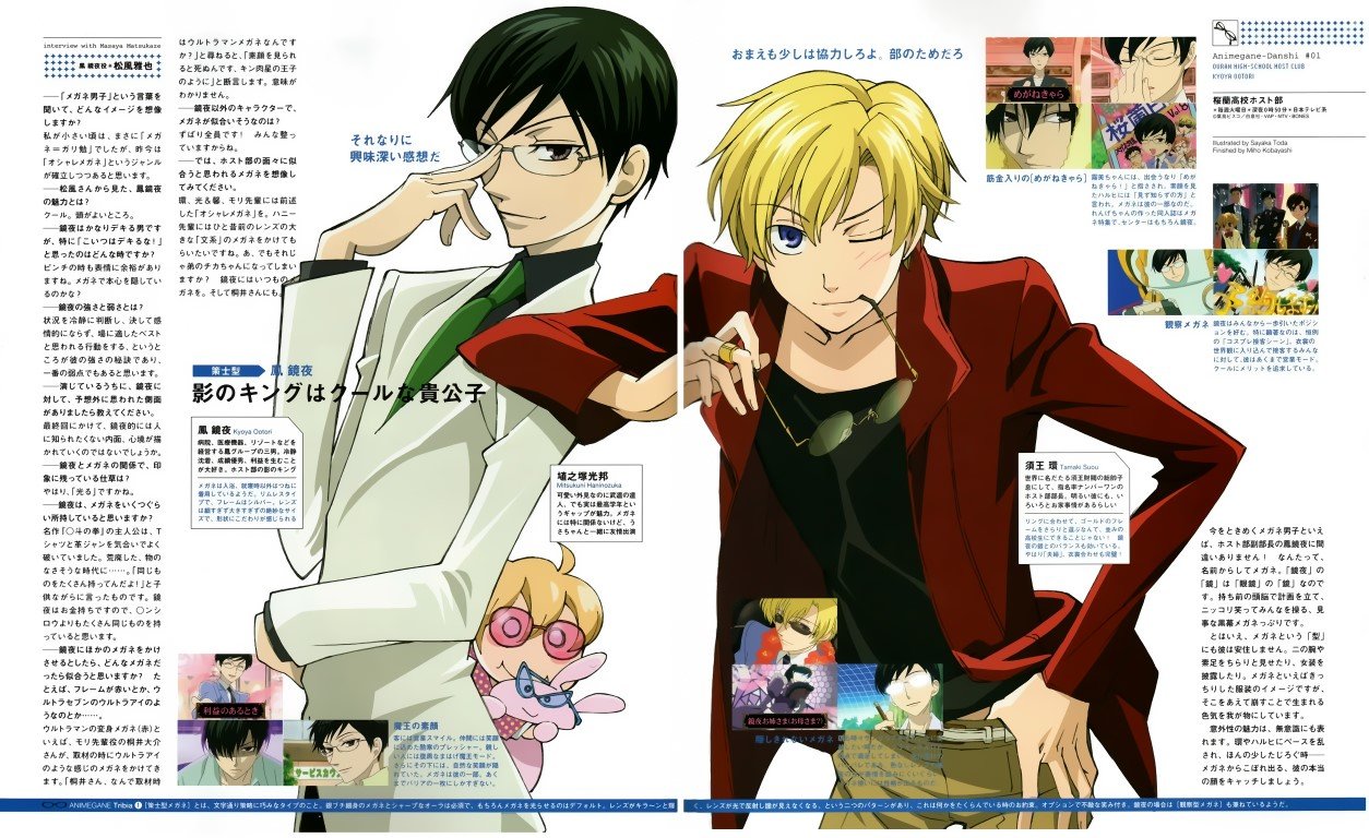 BUY NEW ouran high school host club - 82748 Premium Anime Print Poster ouran high school host club - 83003 image