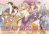 BUY NEW ouran high school host club - 91101 Premium Anime Print Poster