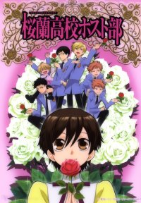 BUY NEW ouran high school host club - 95724 Premium Anime Print Poster
