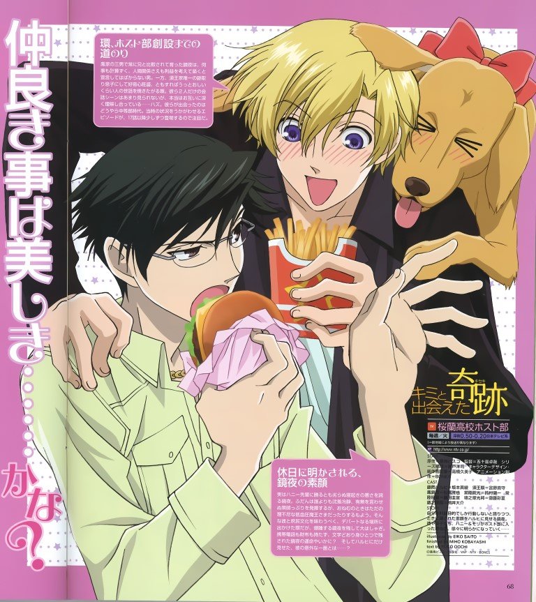 BUY NEW ouran high school host club - 97073 Premium Anime Print Poster ouran high school host club - 98517 image
