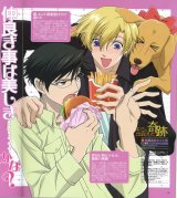 BUY NEW ouran high school host club - 97073 Premium Anime Print Poster