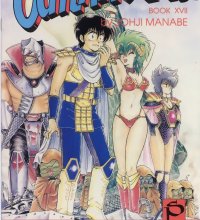BUY NEW outlanders - 59931 Premium Anime Print Poster
