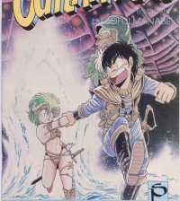 BUY NEW outlanders - 60109 Premium Anime Print Poster