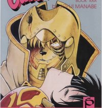 BUY NEW outlanders - 62260 Premium Anime Print Poster