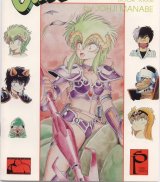 BUY NEW outlanders - 62288 Premium Anime Print Poster