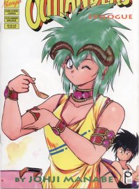 BUY NEW outlaw star - 104532 Premium Anime Print Poster