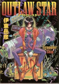 BUY NEW outlaw star - 111884 Premium Anime Print Poster