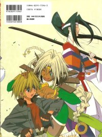 BUY NEW outlaw star - 112331 Premium Anime Print Poster