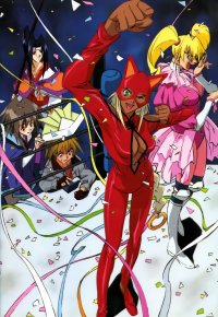 BUY NEW outlaw star - 85421 Premium Anime Print Poster