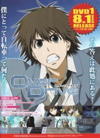 BUY NEW over drive - 137228 Premium Anime Print Poster