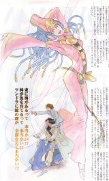 BUY NEW overman king gainer - 11526 Premium Anime Print Poster