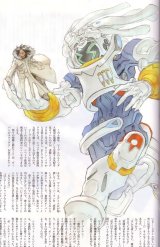 BUY NEW overman king gainer - 11527 Premium Anime Print Poster
