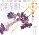 BUY NEW overman king gainer - 11528 Premium Anime Print Poster