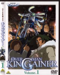 BUY NEW overman king gainer - 137936 Premium Anime Print Poster