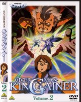 BUY NEW overman king gainer - 137937 Premium Anime Print Poster