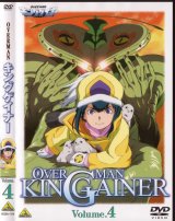 BUY NEW overman king gainer - 137939 Premium Anime Print Poster