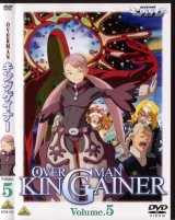 BUY NEW overman king gainer - 137940 Premium Anime Print Poster