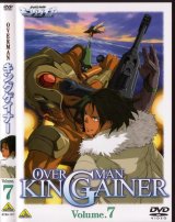BUY NEW overman king gainer - 137942 Premium Anime Print Poster