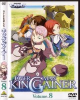 BUY NEW overman king gainer - 137943 Premium Anime Print Poster