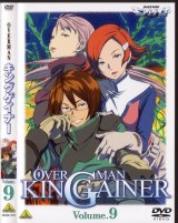 BUY NEW overman king gainer - 168878 Premium Anime Print Poster