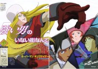 BUY NEW overman king gainer - 168890 Premium Anime Print Poster
