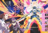 BUY NEW overman king gainer - 2914 Premium Anime Print Poster