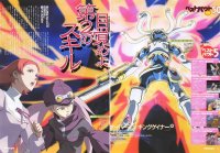 BUY NEW overman king gainer - 2914 Premium Anime Print Poster