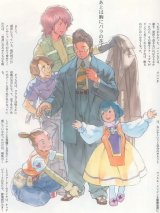 BUY NEW overman king gainer - 61610 Premium Anime Print Poster