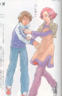 BUY NEW overman king gainer - 62621 Premium Anime Print Poster