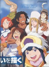 BUY NEW overman king gainer - 65970 Premium Anime Print Poster