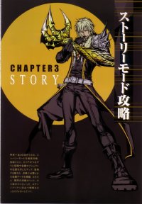 BUY NEW oz overzenith - 69343 Premium Anime Print Poster