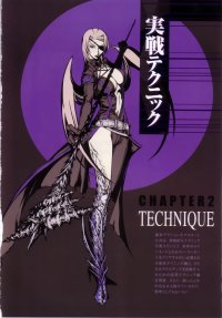 BUY NEW oz overzenith - 71293 Premium Anime Print Poster
