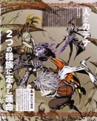 BUY NEW oz overzenith - shadow - 59524 Premium Anime Print Poster