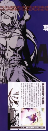 BUY NEW oz overzenith - shadow - 59526 Premium Anime Print Poster