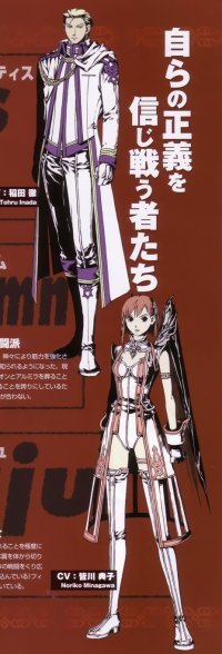 BUY NEW oz overzenith - shadow - 59528 Premium Anime Print Poster