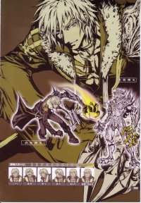 BUY NEW oz overzenith - shadow - 59716 Premium Anime Print Poster