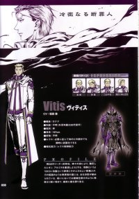 BUY NEW oz overzenith - shadow - 59717 Premium Anime Print Poster