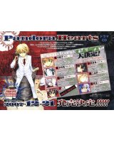 BUY NEW pandora hearts - 170707 Premium Anime Print Poster