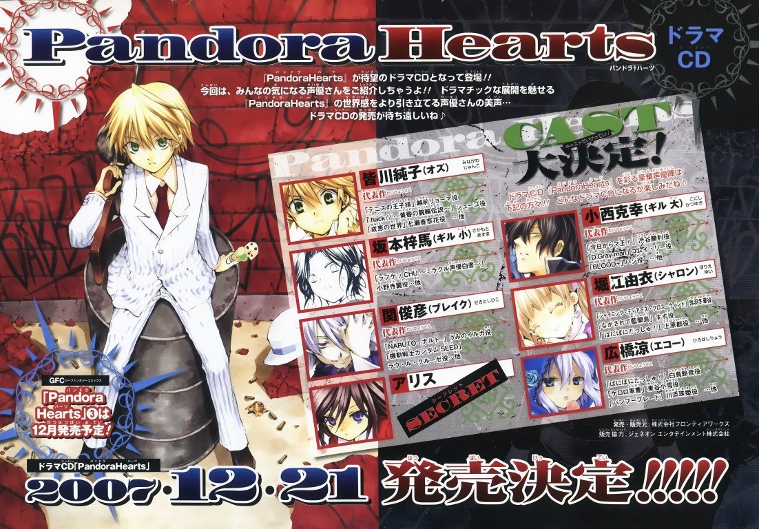 BUY NEW pandora hearts - 170707 Premium Anime Print Poster pandora hearts - 171033 image