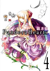 BUY NEW pandora hearts - 171109 Premium Anime Print Poster