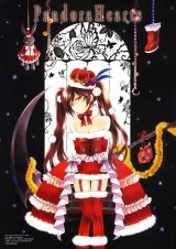 BUY NEW pandora hearts - 180924 Premium Anime Print Poster