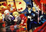 BUY NEW pandora hearts - 194076 Premium Anime Print Poster